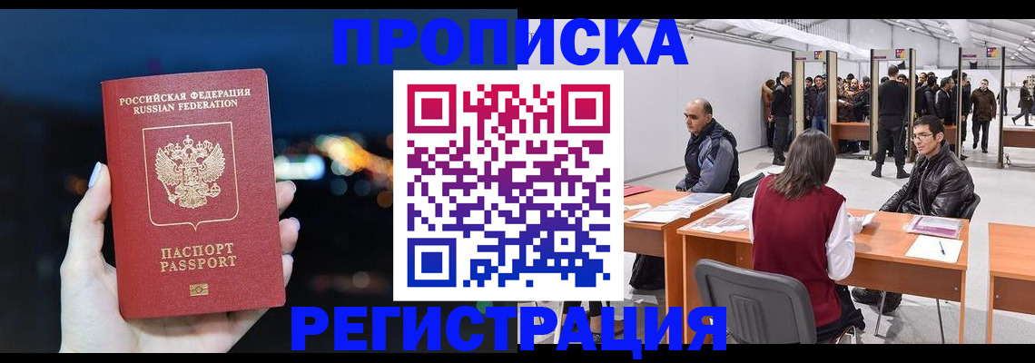 пропишу в квартире в Сясьстрое