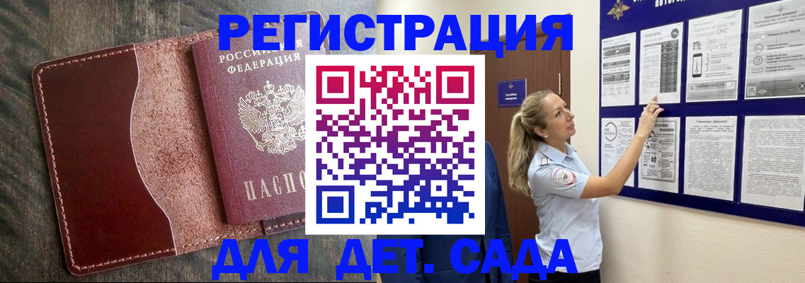 прописка в Сясьстрое