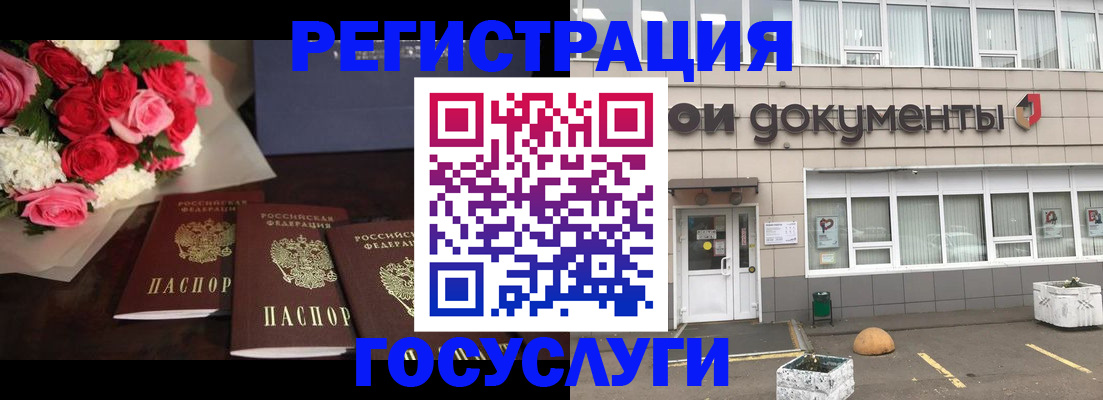 миграционный учет в Сясьстрое